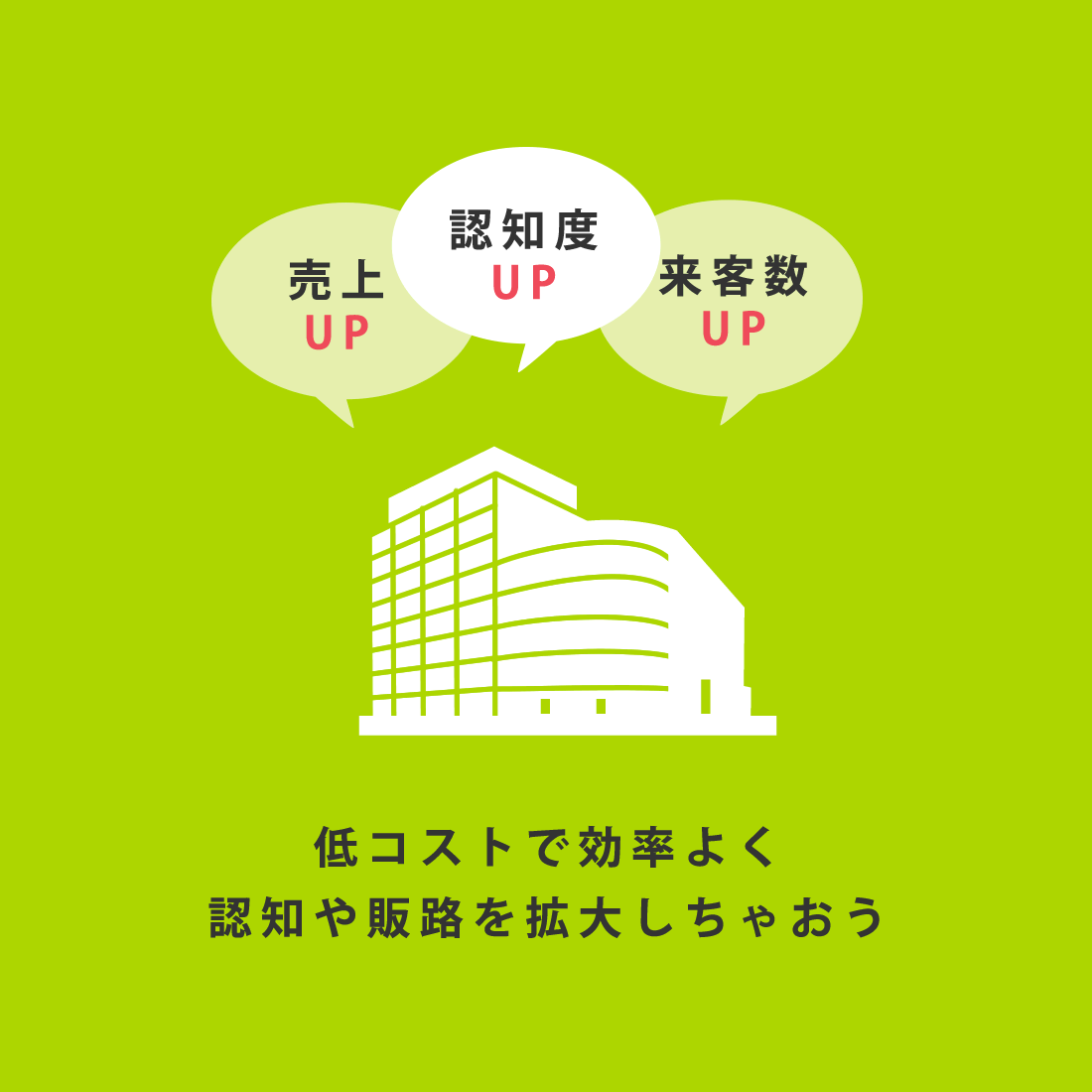 インフルエンサーマーケティングなら『paramo～パラモ～』