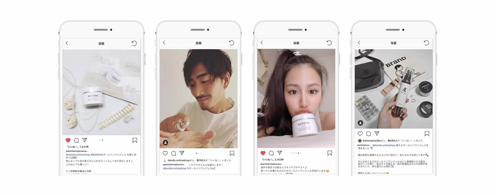 インフルエンサーマーケティングなら『paramo～パラモ～』